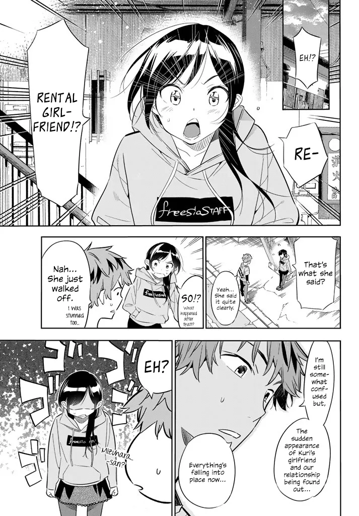 Kanojo, Okarishimasu - Page 2