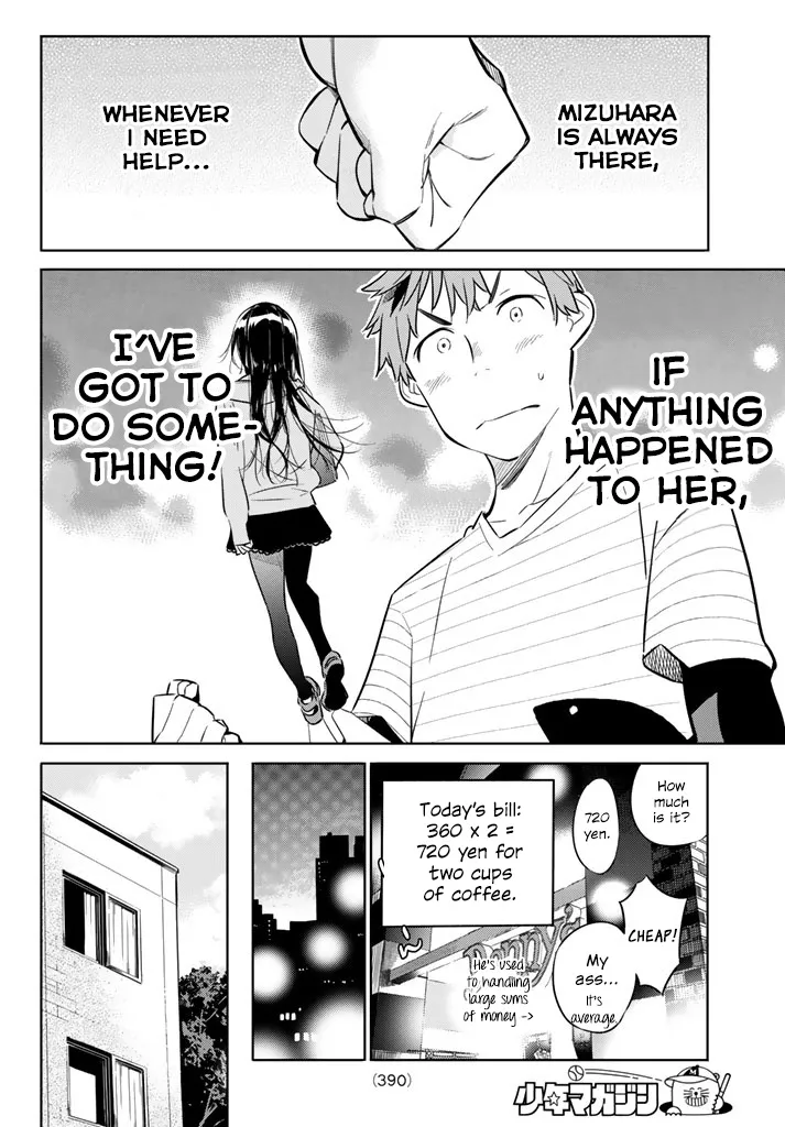 Kanojo, Okarishimasu - Page 9