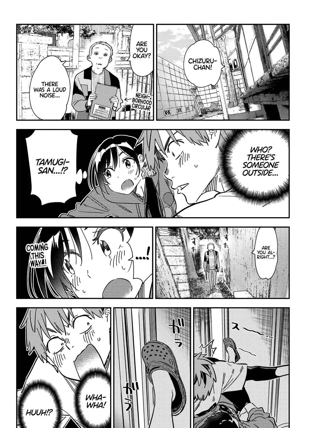 Kanojo, Okarishimasu - Page 39