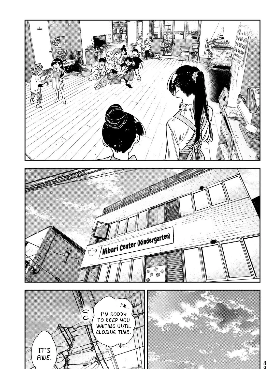 Kanojo, Okarishimasu - Page 16