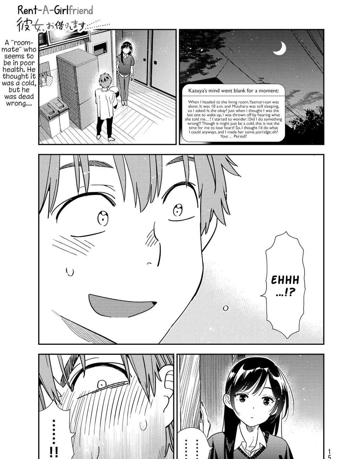 Kanojo, Okarishimasu - Page 2