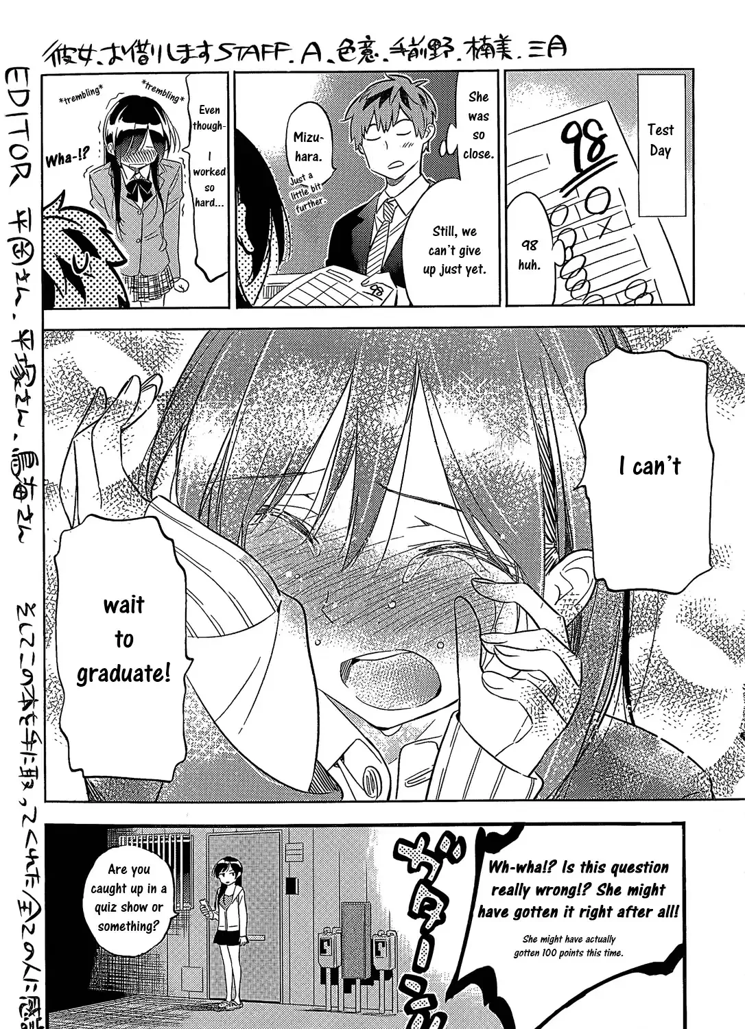 Kanojo, Okarishimasu - Page 2