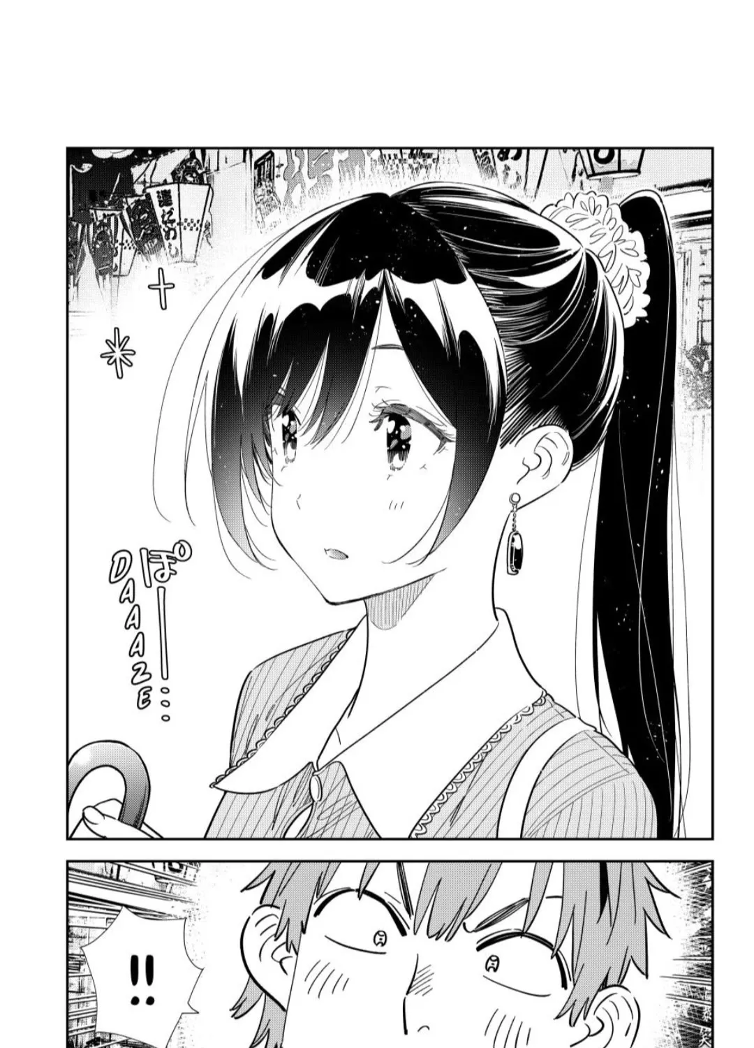 Kanojo, Okarishimasu Chapter 356 page 17 - MangaNato