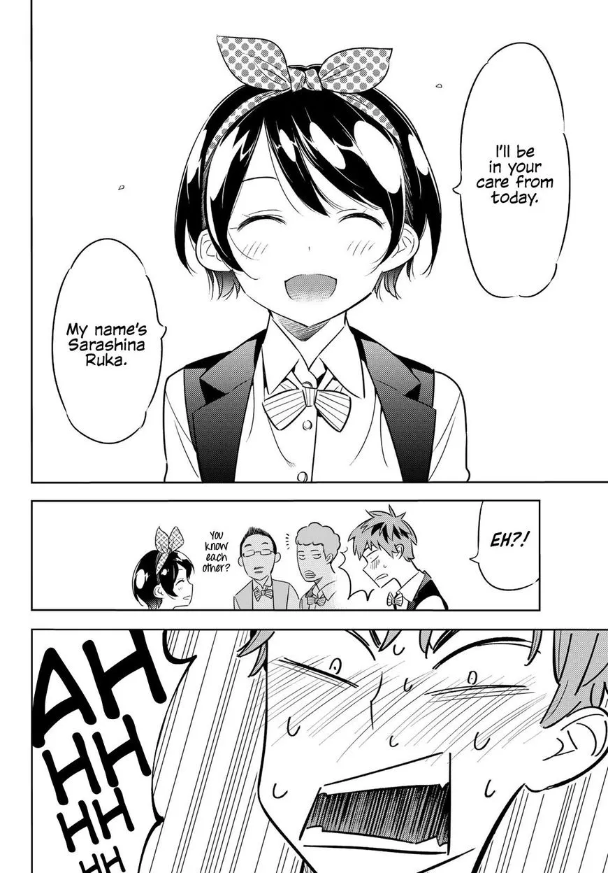 Kanojo, Okarishimasu - Page 2