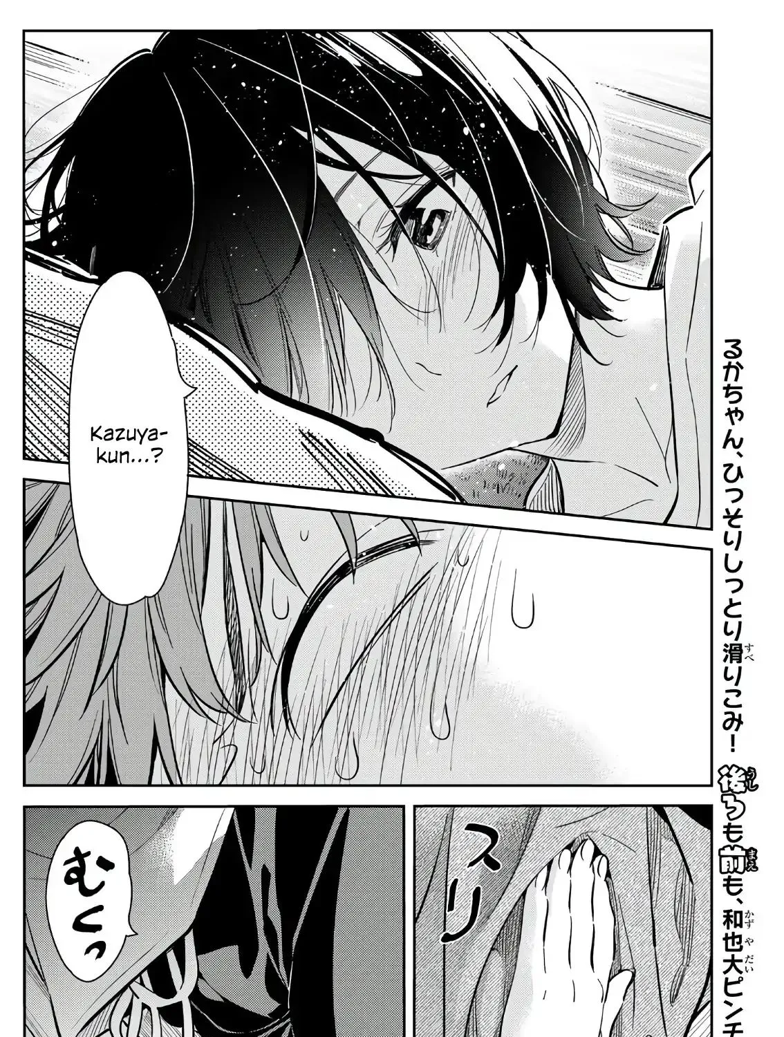 Kanojo, Okarishimasu - Page 36