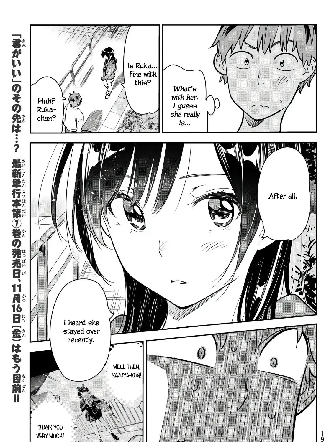 Kanojo, Okarishimasu - Page 12