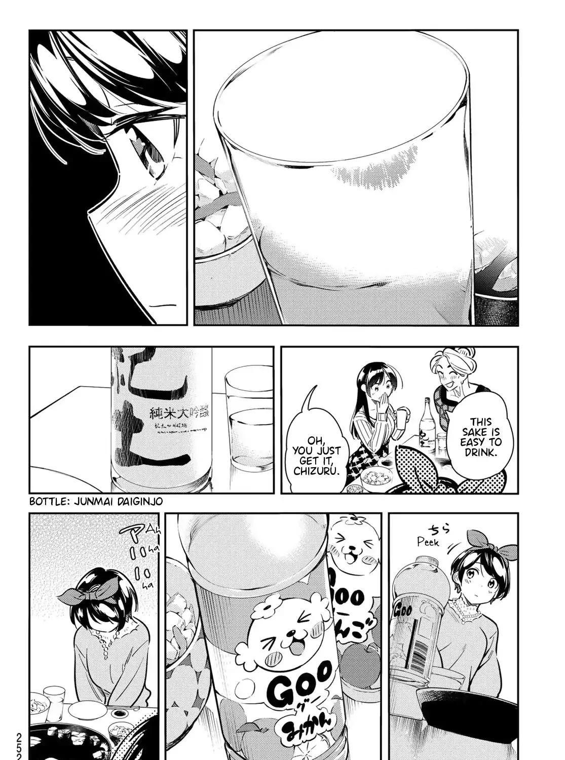 Kanojo, Okarishimasu - Page 23