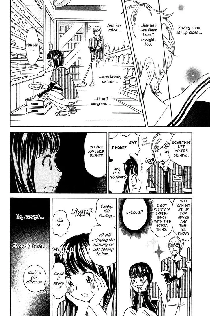 Kanojo to Camera to Kanojo no Kisetsu - Page 24