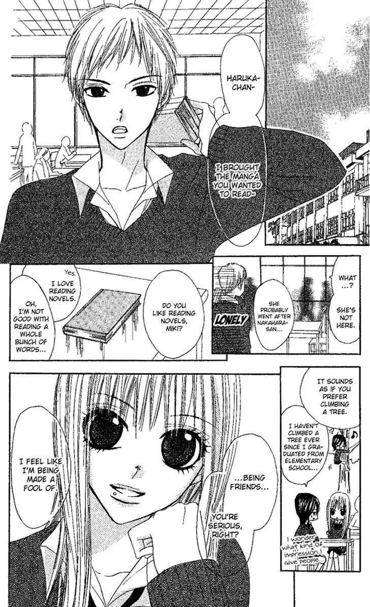 Kanojo to Kanojo no Renai - Page 11