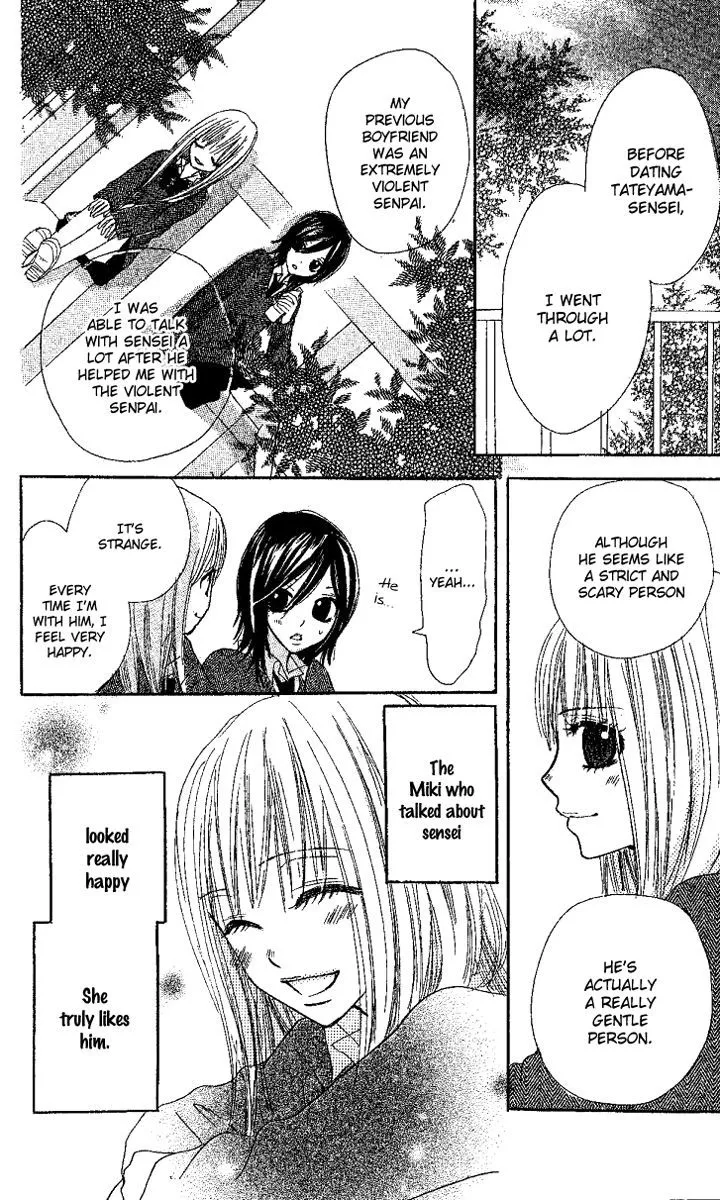 Kanojo to Kanojo no Renai - Page 13