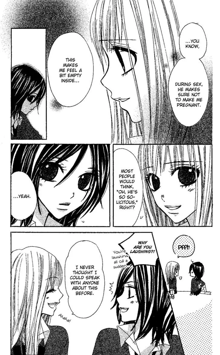 Kanojo to Kanojo no Renai - Page 14