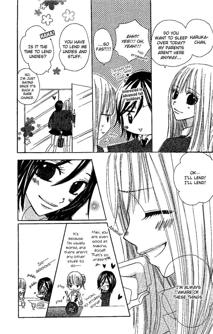 Kanojo to Kanojo no Renai - Page 25