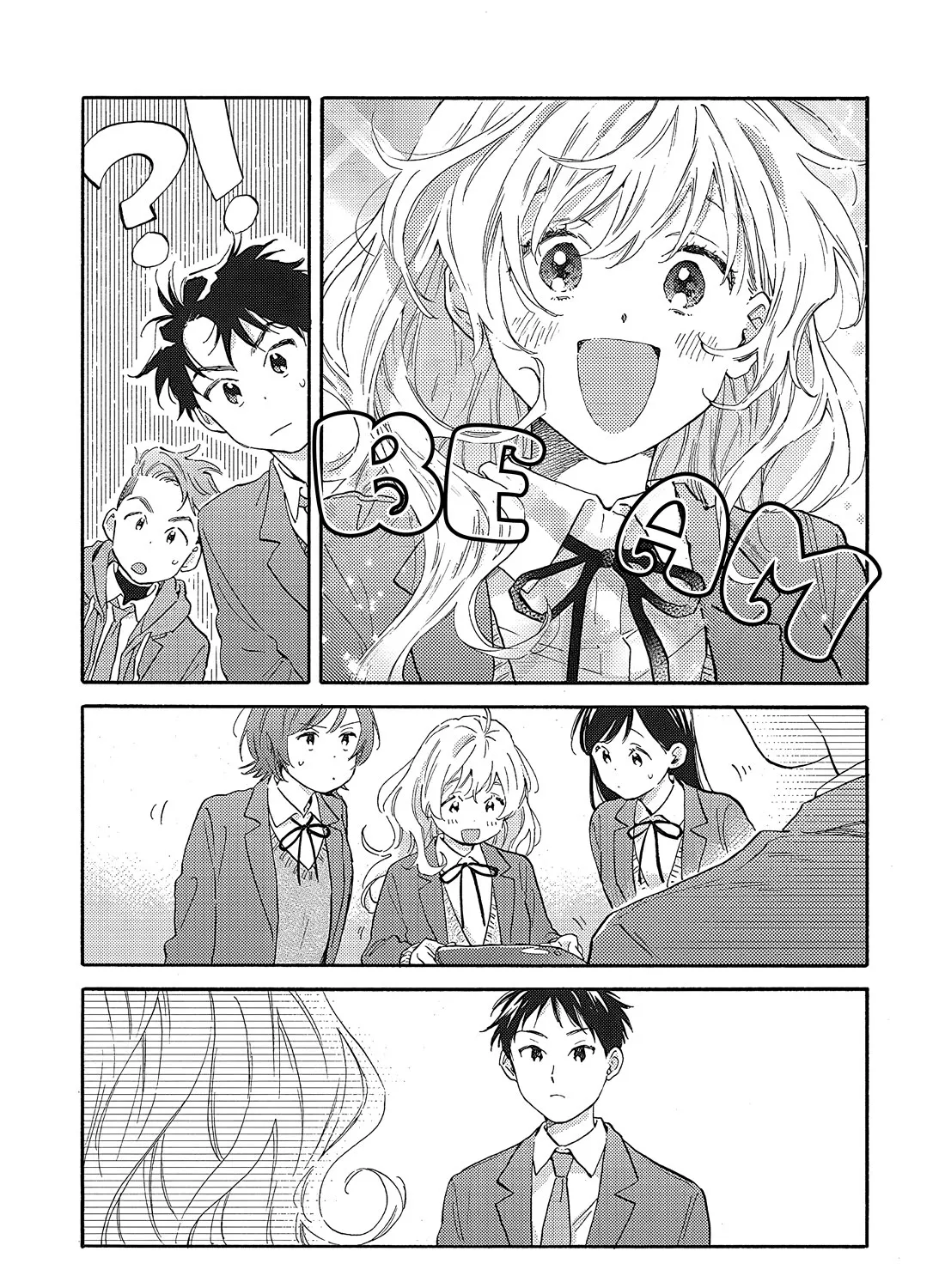 Kanojo to Kare no Kankei - Heibon na Hayakawa-san to Heibon na Miura-kun no Hibon na Kankei Chapter 11 page 27 - MangaKakalot