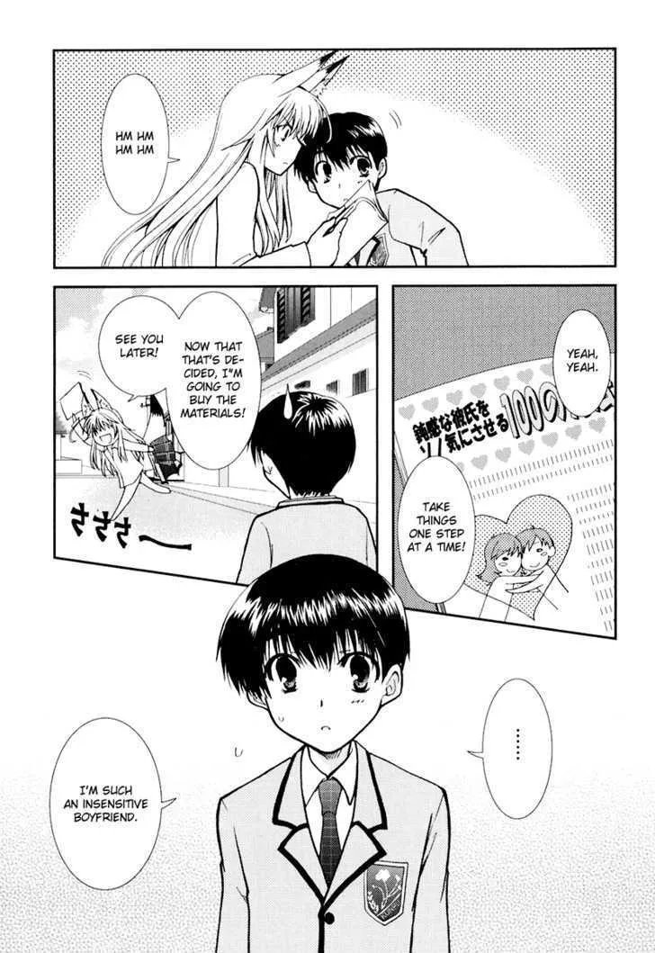 Kanokon Chapter 13 page 27 - MangaKakalot