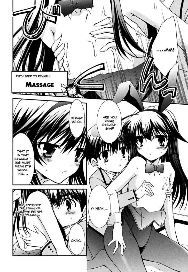 Kanokon Chapter 32 page 32 - MangaKakalot