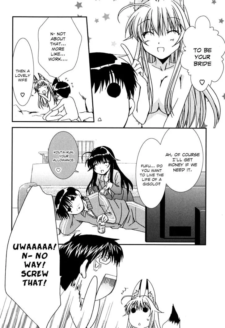 Kanokon Chapter 38 page 23 - MangaKakalot