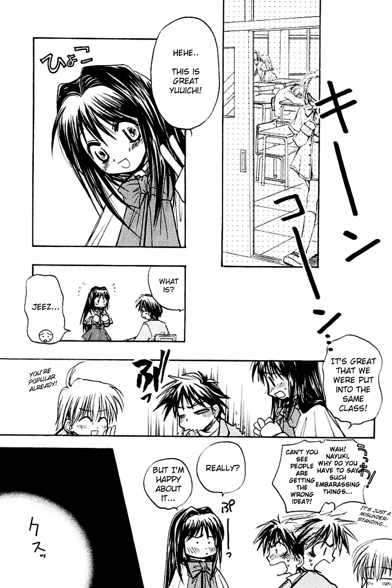 Kanon (MORISHIMA Petit) Chapter 1 page 3 - MangaKakalot