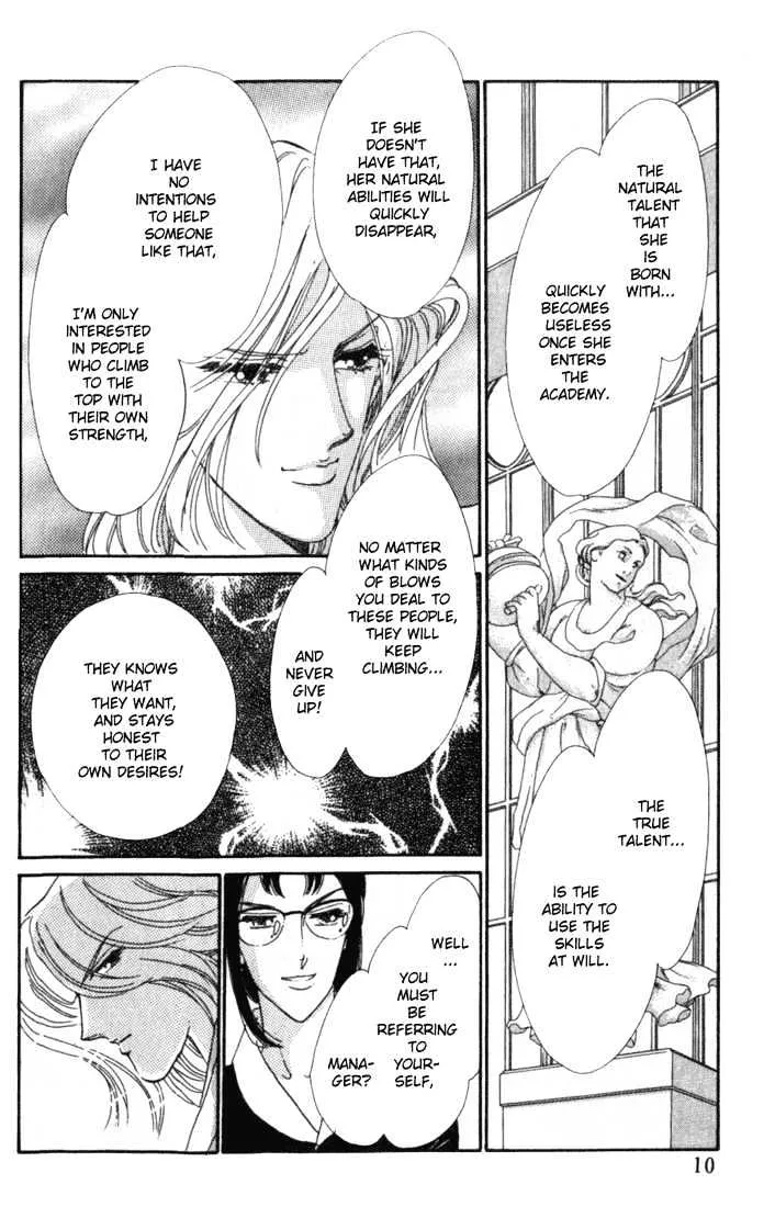 Kanon - Page 6