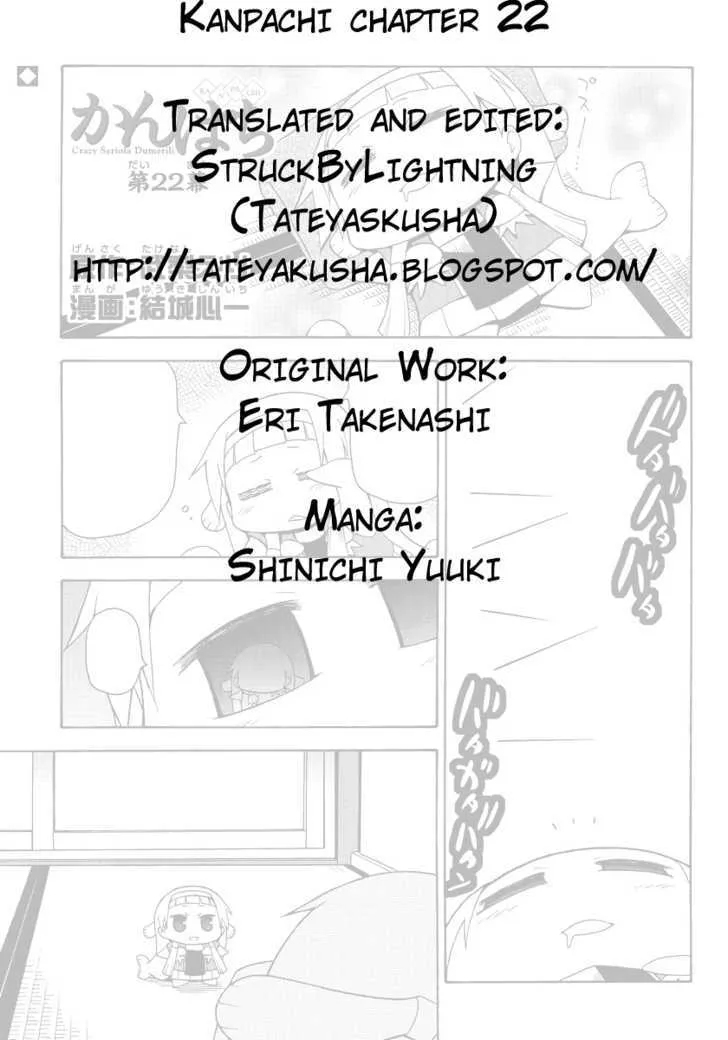 Kanpachi Chapter 22 page 1 - MangaKakalot