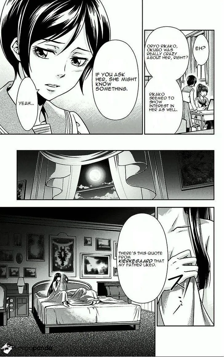 Kanshikan Tsunemori Akane Chapter 8 page 32 - MangaNato