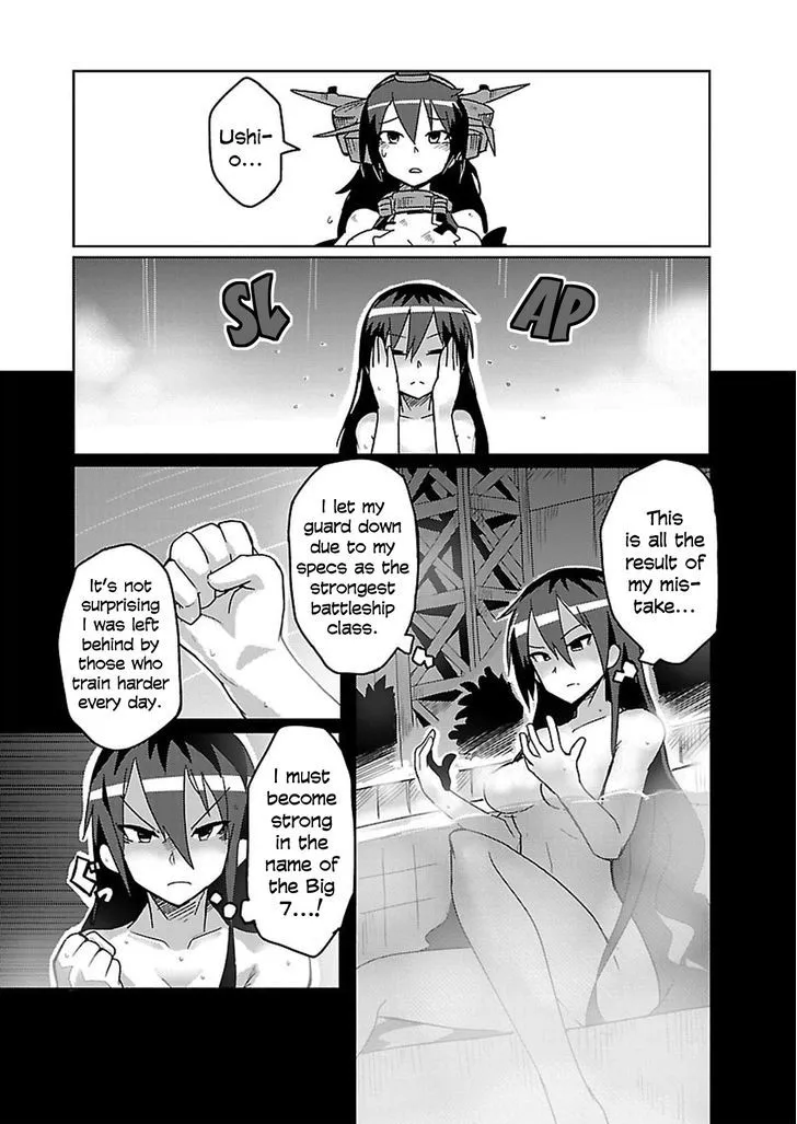 Kantai Collection - Comic A La Carte - Maizuru Chinjufu Hen - Page 2