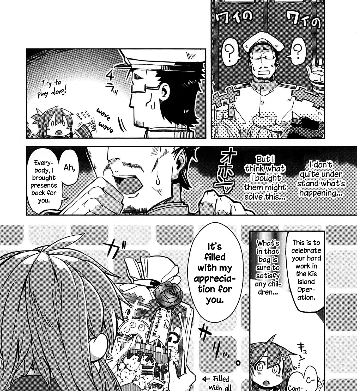 Kantai Collection -Kancolle- Dengeki Comic Anthology: Sasebo Chinjufu-Hen Chapter 16 page 15 - MangaKakalot