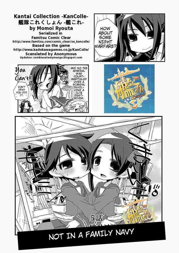 Kantai Collection - Kankore - 4-koma Comic - Fubuki, Ganbarimasu! - Page 8