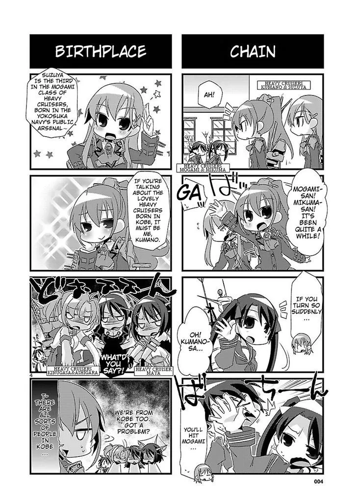 Kantai Collection - Kankore - 4-koma Comic - Fubuki, Ganbarimasu! - Page 3