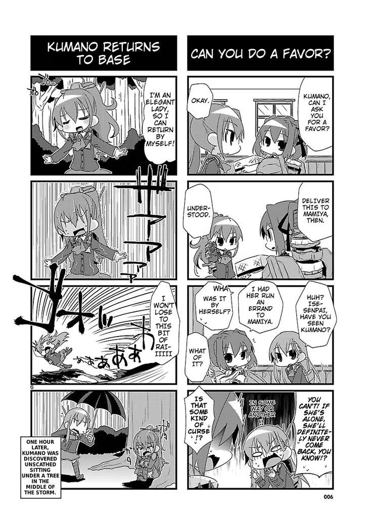 Kantai Collection - Kankore - 4-koma Comic - Fubuki, Ganbarimasu! - Page 5