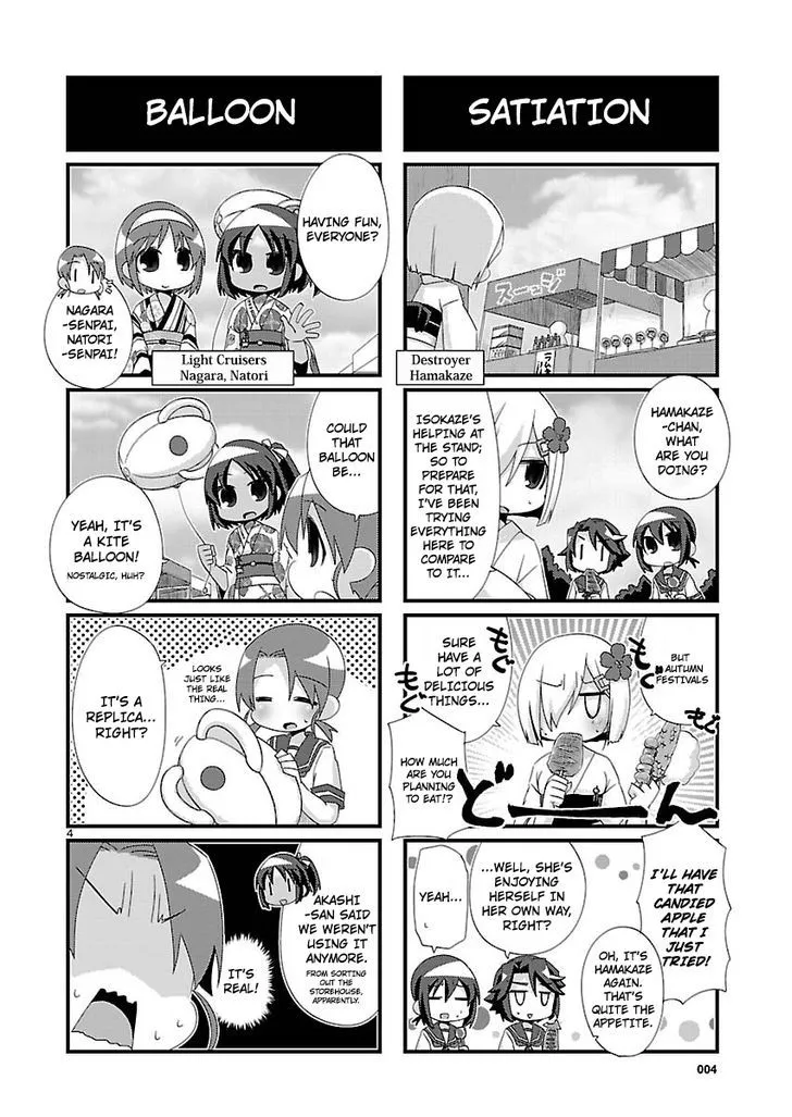 Kantai Collection - Kankore - 4-koma Comic - Fubuki, Ganbarimasu! - Page 3