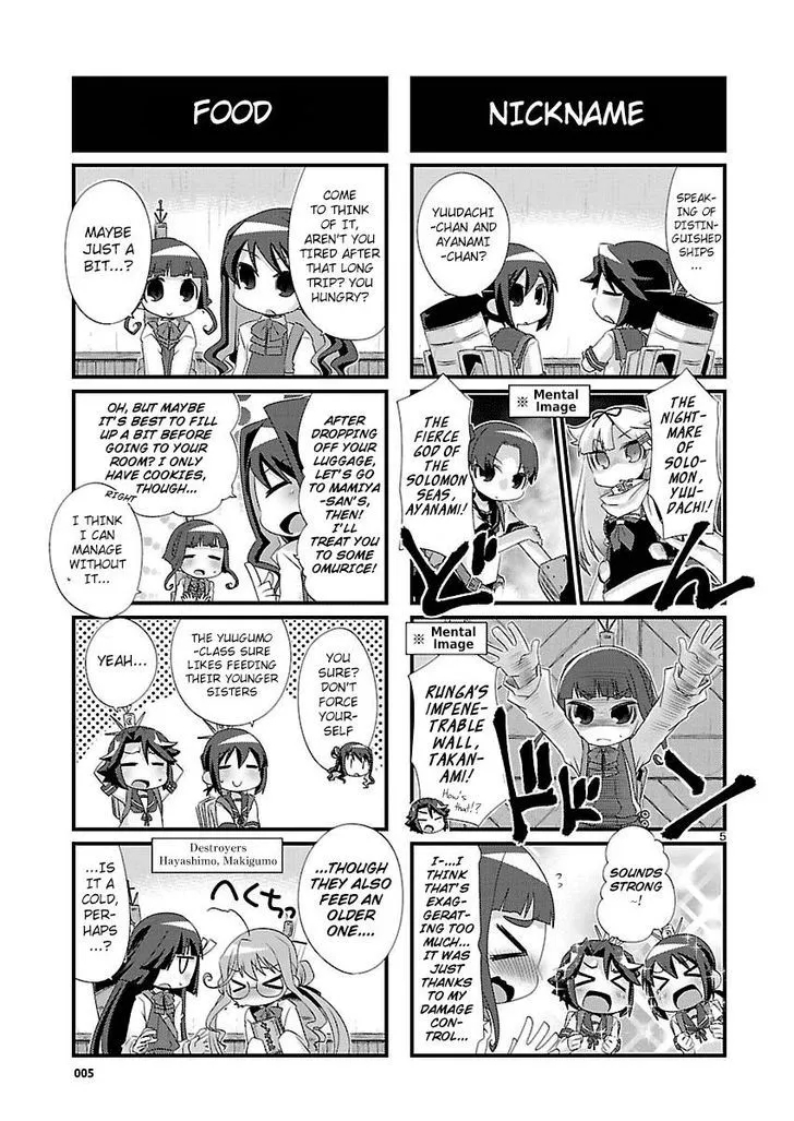 Kantai Collection - Kankore - 4-koma Comic - Fubuki, Ganbarimasu! - Page 4