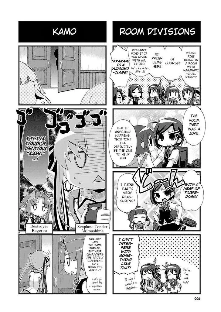 Kantai Collection - Kankore - 4-koma Comic - Fubuki, Ganbarimasu! - Page 5