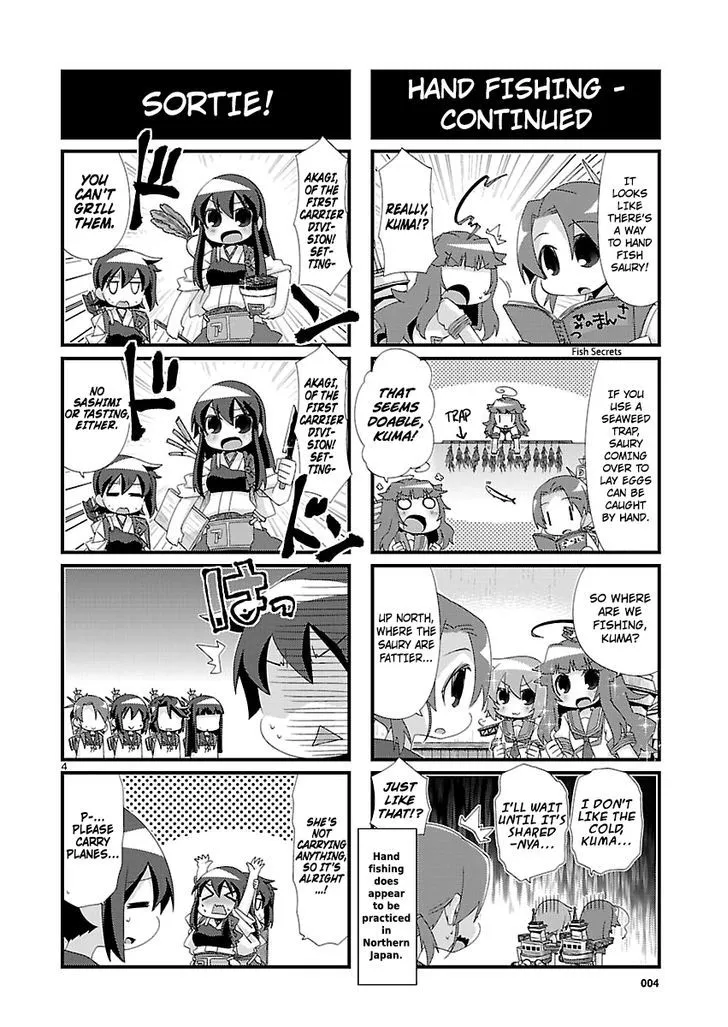 Kantai Collection - Kankore - 4-koma Comic - Fubuki, Ganbarimasu! - Page 3