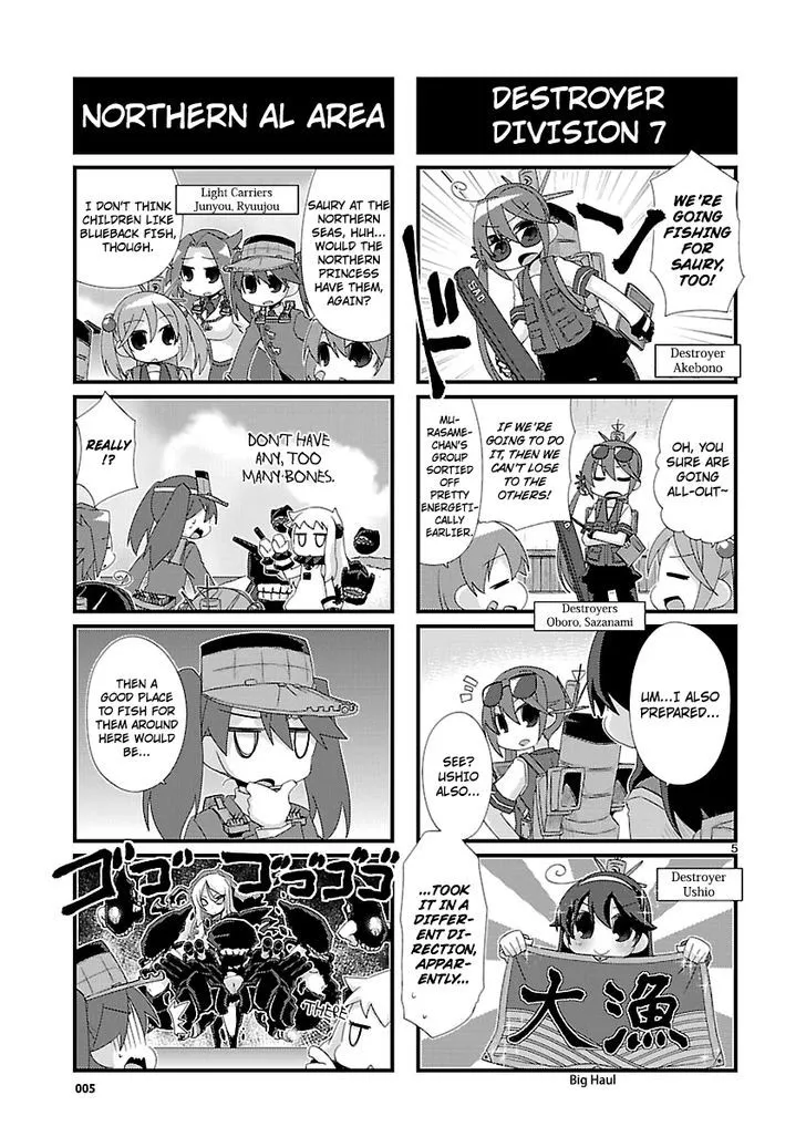 Kantai Collection - Kankore - 4-koma Comic - Fubuki, Ganbarimasu! - Page 4