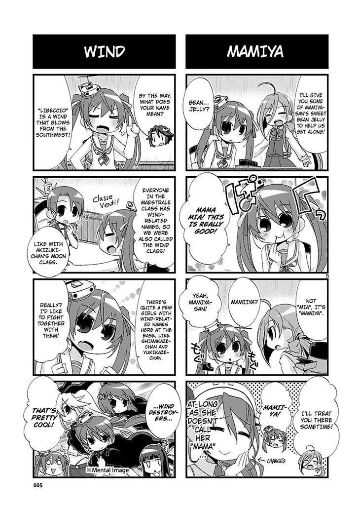 Kantai Collection - Kankore - 4-koma Comic - Fubuki, Ganbarimasu! - Page 4