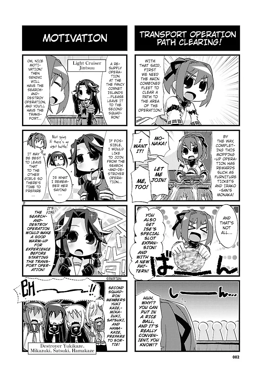 Kantai Collection - Kankore - 4-koma Comic - Fubuki, Ganbarimasu! - Page 1