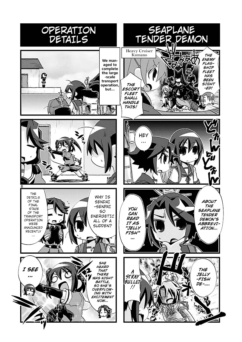 Kantai Collection - Kankore - 4-koma Comic - Fubuki, Ganbarimasu! - Page 5