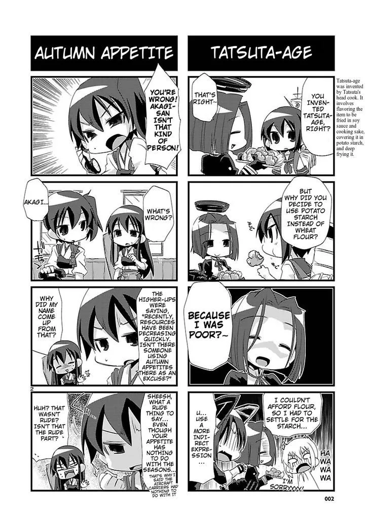 Kantai Collection - Kankore - 4-koma Comic - Fubuki, Ganbarimasu! - Page 1