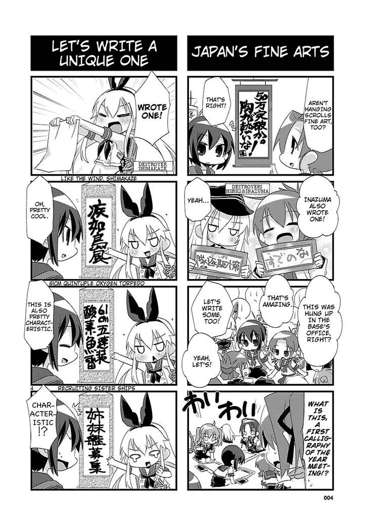 Kantai Collection - Kankore - 4-koma Comic - Fubuki, Ganbarimasu! - Page 3