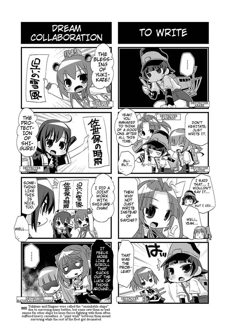 Kantai Collection - Kankore - 4-koma Comic - Fubuki, Ganbarimasu! - Page 4