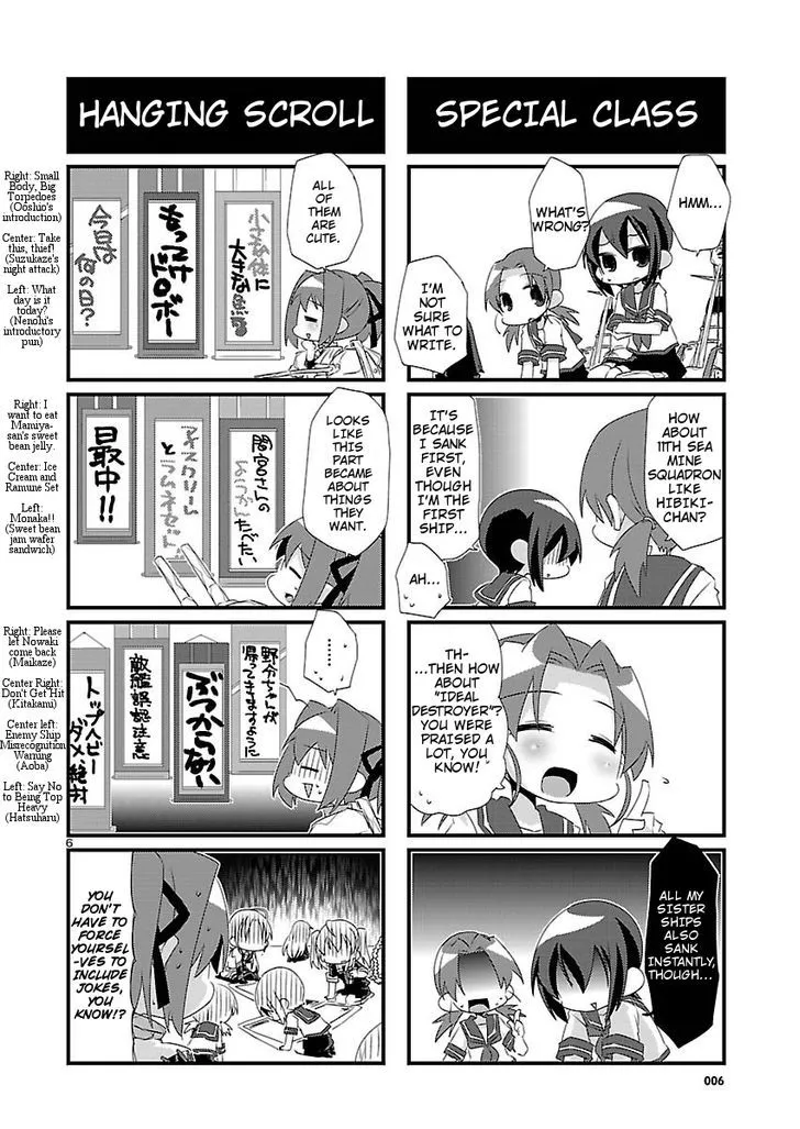 Kantai Collection - Kankore - 4-koma Comic - Fubuki, Ganbarimasu! - Page 5