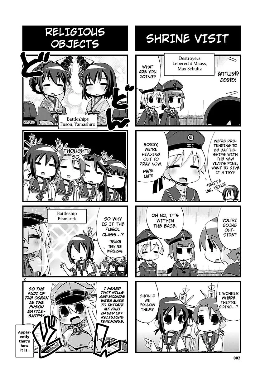 Kantai Collection - Kankore - 4-koma Comic - Fubuki, Ganbarimasu! - Page 1