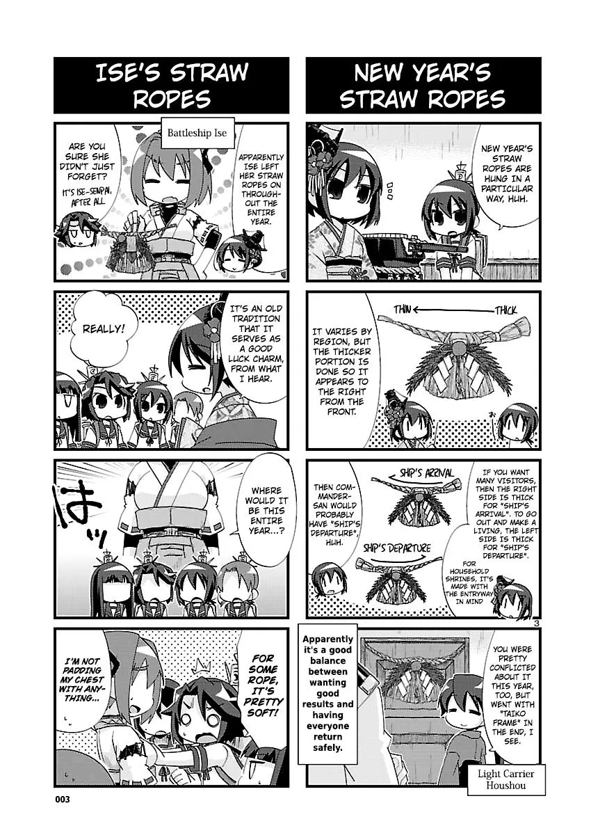 Kantai Collection - Kankore - 4-koma Comic - Fubuki, Ganbarimasu! - Page 2