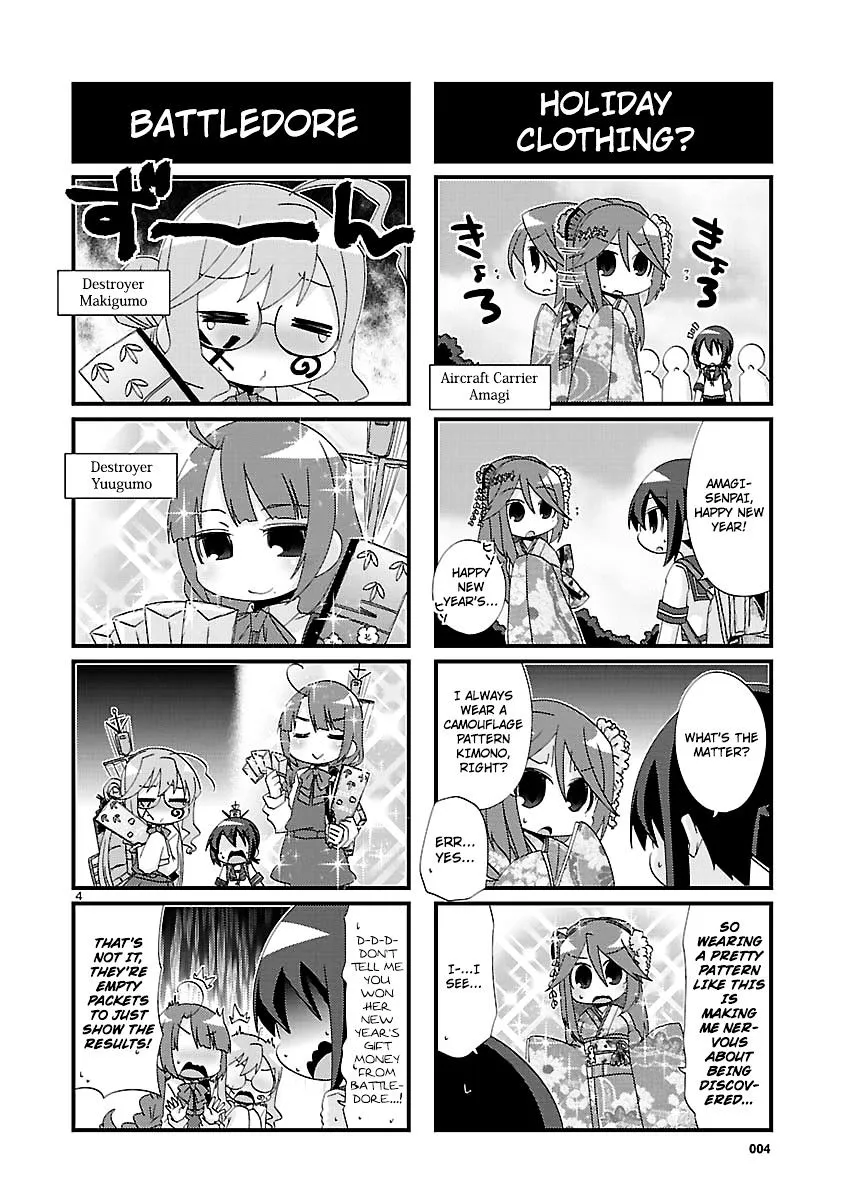 Kantai Collection - Kankore - 4-koma Comic - Fubuki, Ganbarimasu! - Page 3