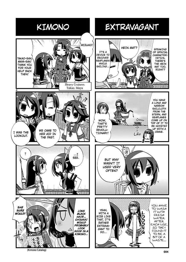 Kantai Collection - Kankore - 4-koma Comic - Fubuki, Ganbarimasu! - Page 3