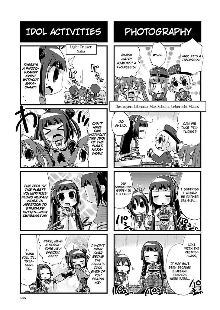 Kantai Collection - Kankore - 4-koma Comic - Fubuki, Ganbarimasu! - Page 4