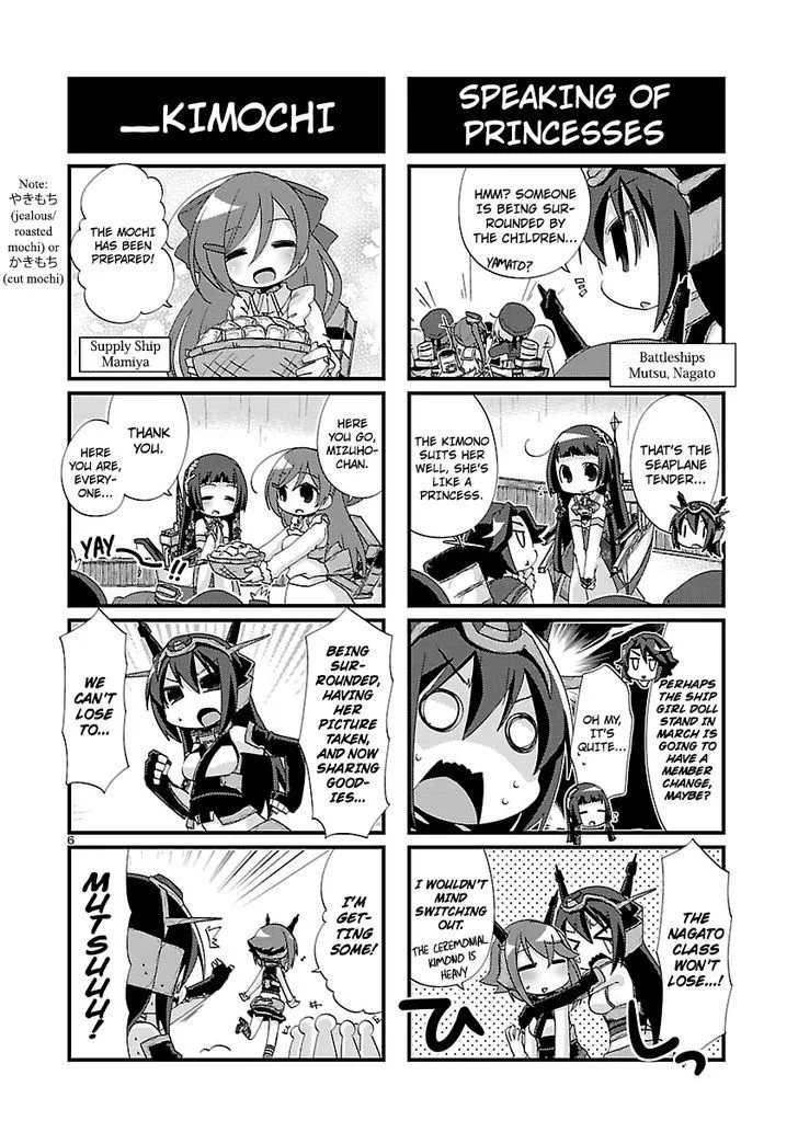 Kantai Collection - Kankore - 4-koma Comic - Fubuki, Ganbarimasu! - Page 5