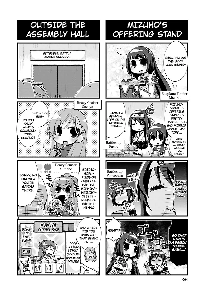 Kantai Collection - Kankore - 4-koma Comic - Fubuki, Ganbarimasu! - Page 3