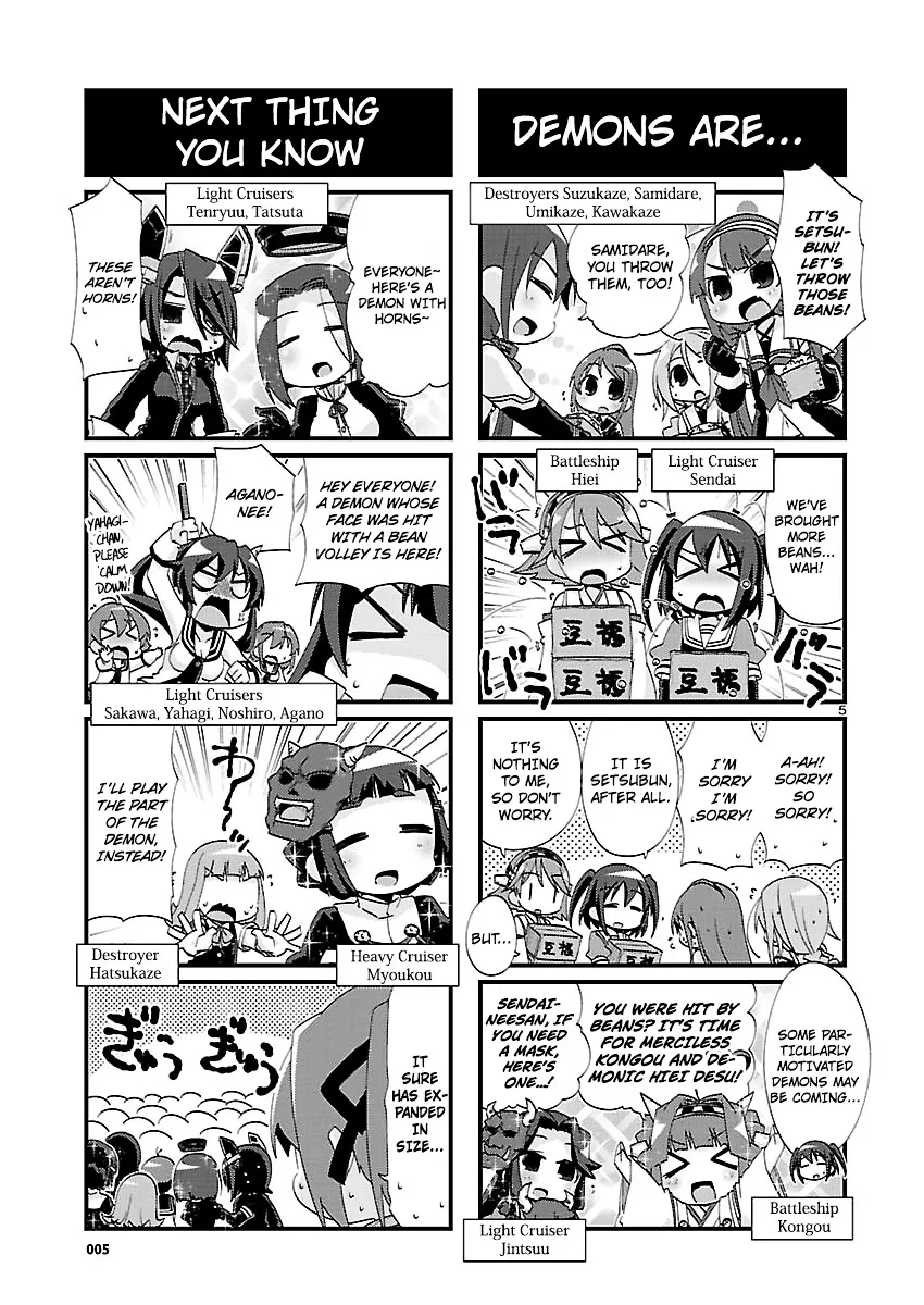 Kantai Collection - Kankore - 4-koma Comic - Fubuki, Ganbarimasu! - Page 4