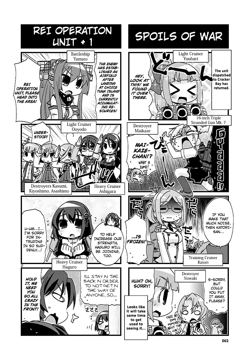 Kantai Collection - Kankore - 4-koma Comic - Fubuki, Ganbarimasu! - Page 1